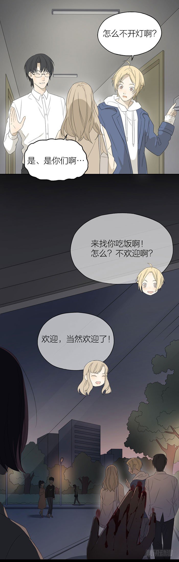 致2008韩漫全集-恐怖校园再现无删减无遮挡章节图片 