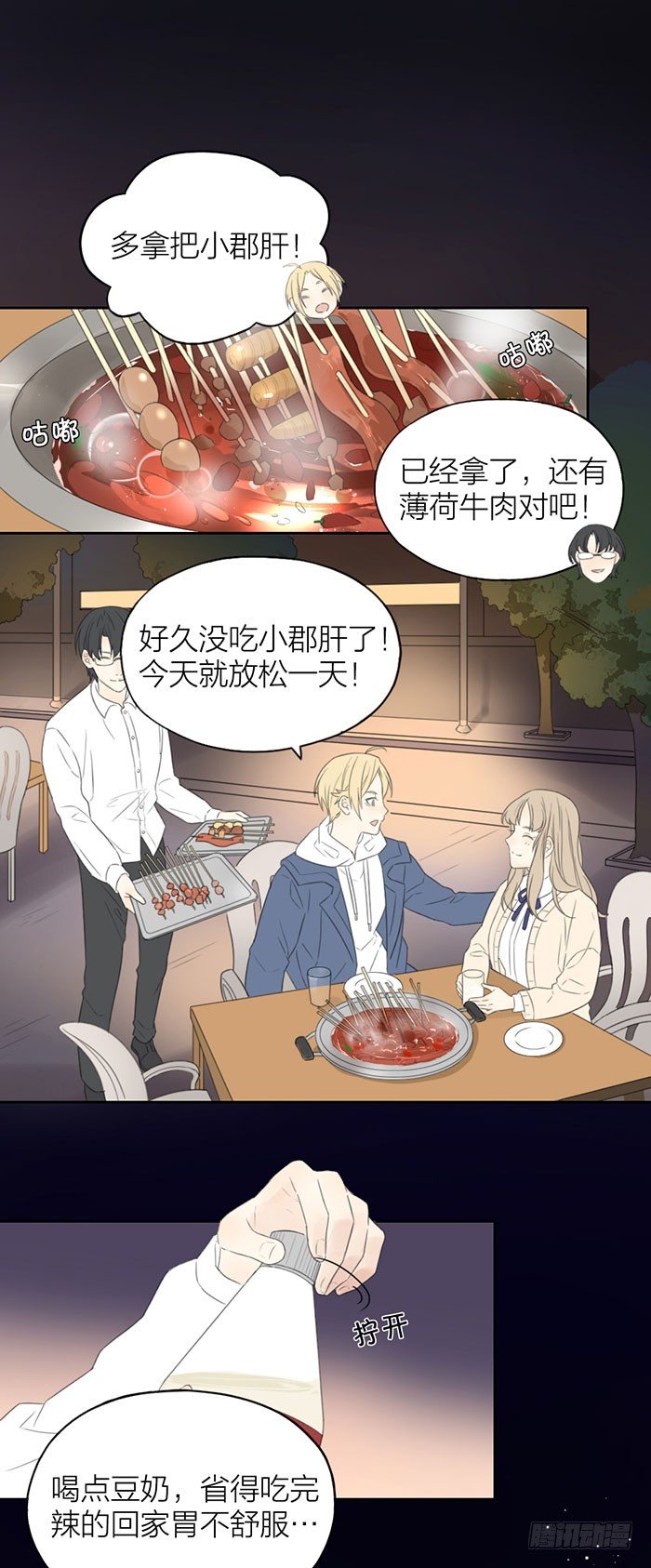 致2008韩漫全集-恐怖校园再现无删减无遮挡章节图片 
