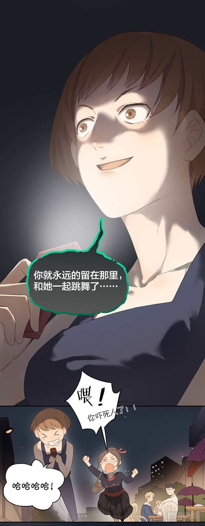 致2008韩漫全集-恐怖校园再现无删减无遮挡章节图片 