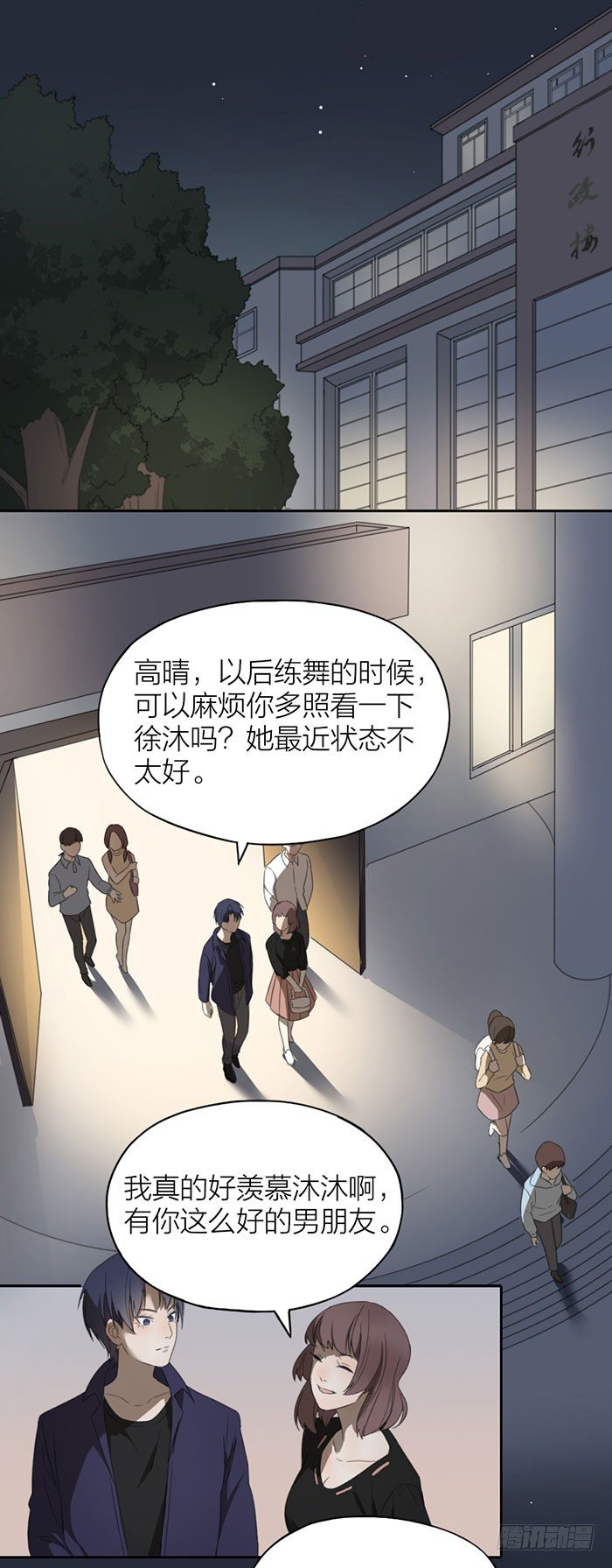 致2008韩漫全集-恐怖校园再现无删减无遮挡章节图片 