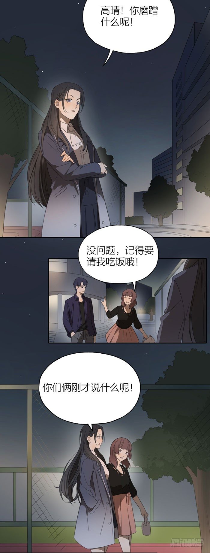 致2008韩漫全集-恐怖校园再现无删减无遮挡章节图片 