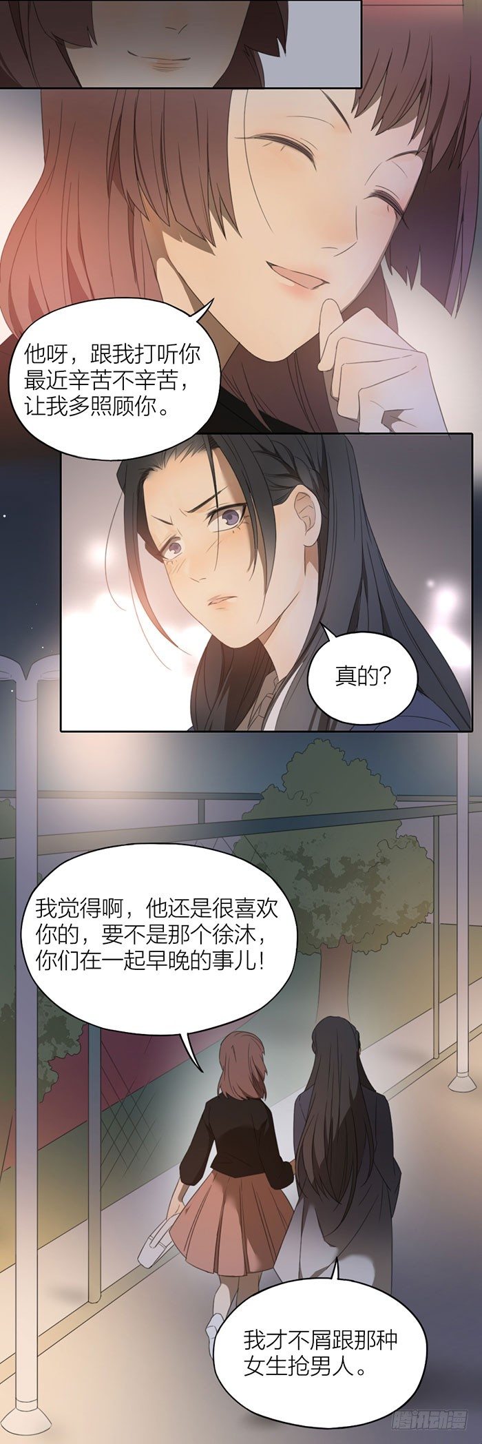 致2008韩漫全集-恐怖校园再现无删减无遮挡章节图片 