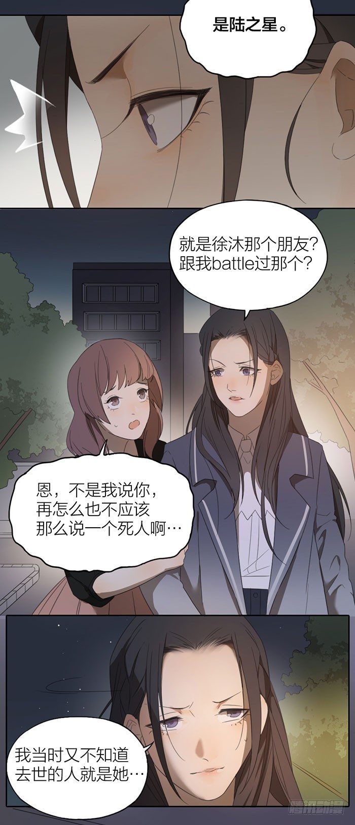 致2008韩漫全集-恐怖校园再现无删减无遮挡章节图片 