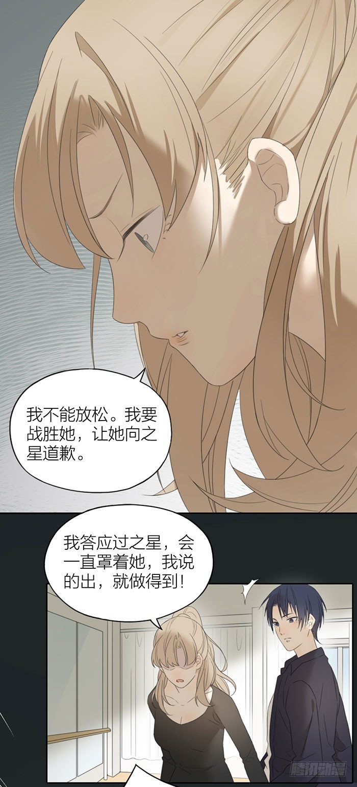 致2008韩漫全集-恐怖校园再现无删减无遮挡章节图片 