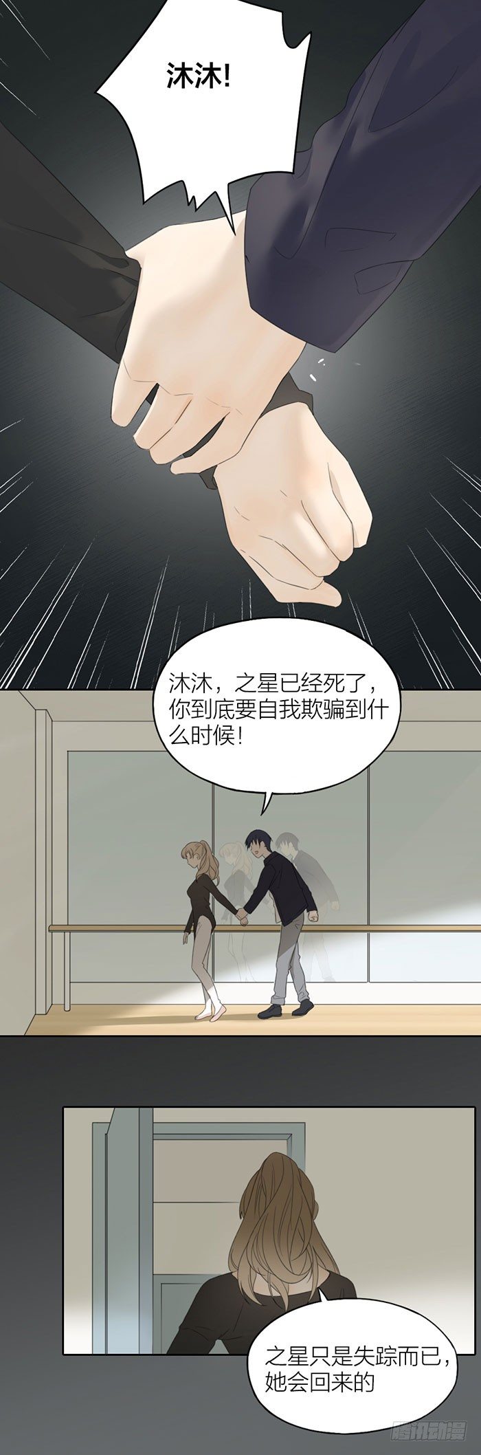 致2008韩漫全集-恐怖校园再现无删减无遮挡章节图片 