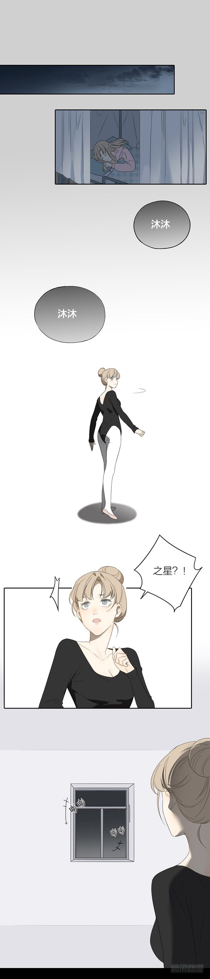 致2008韩漫全集-舞蹈教室惊魂夜无删减无遮挡章节图片 