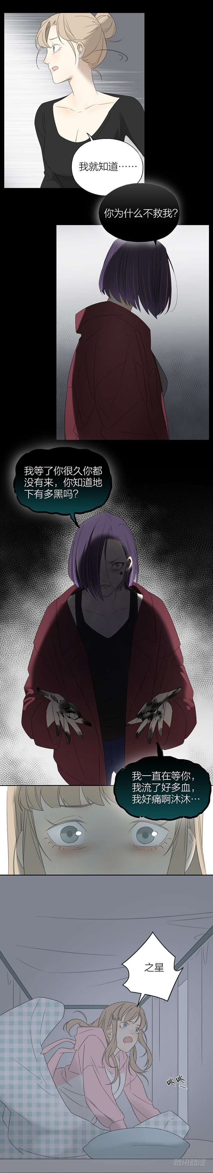 致2008韩漫全集-舞蹈教室惊魂夜无删减无遮挡章节图片 