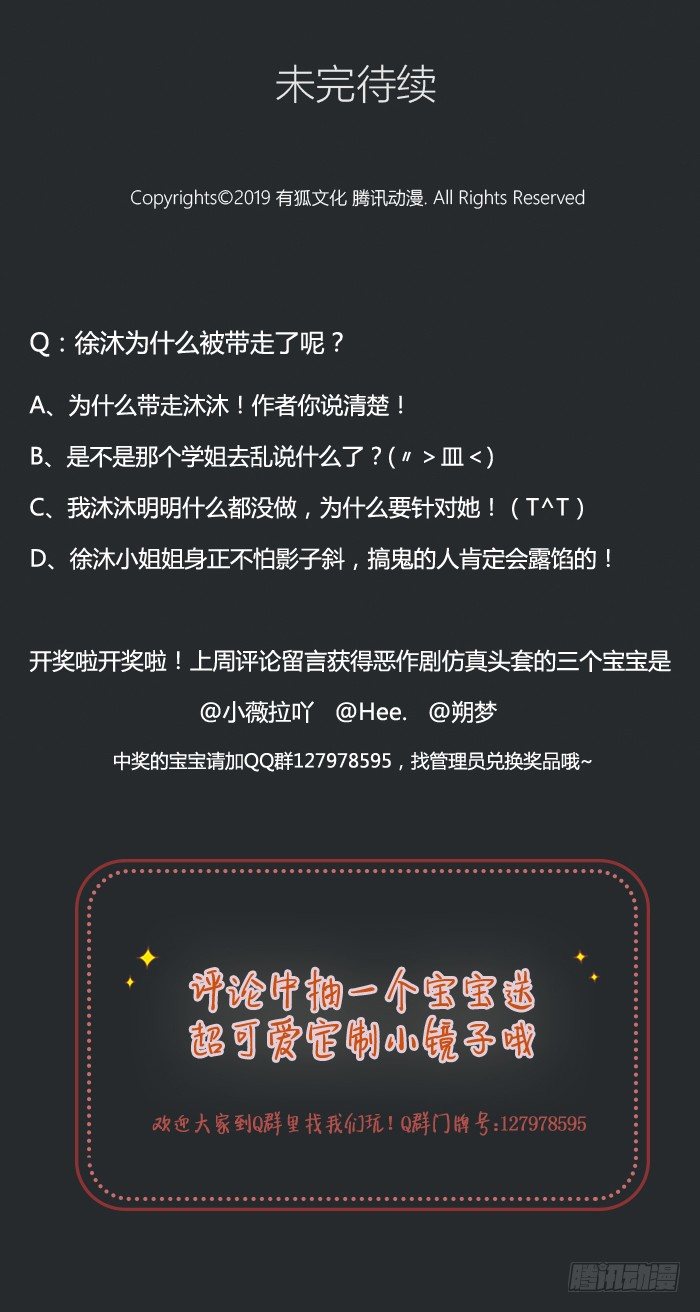 致2008韩漫全集-舞蹈教室惊魂夜无删减无遮挡章节图片 