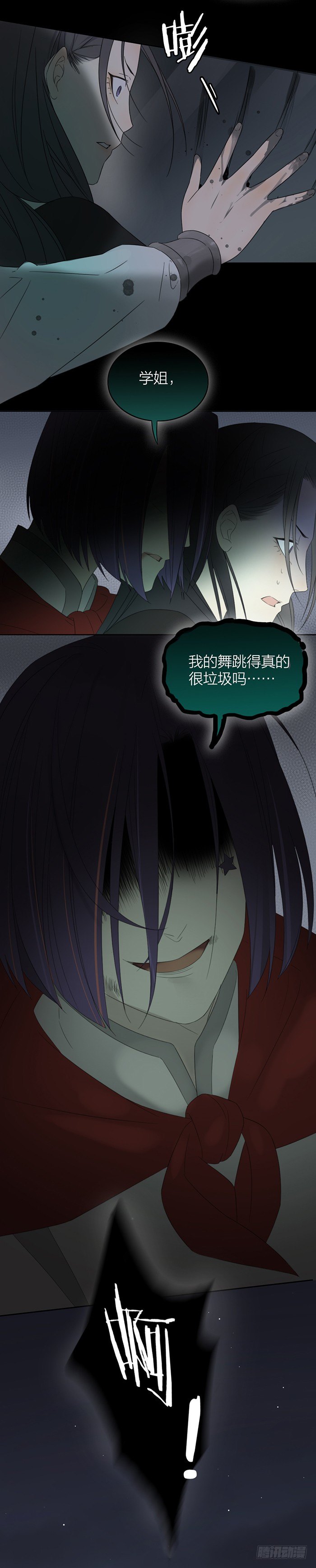 致2008韩漫全集-舞蹈教室惊魂夜无删减无遮挡章节图片 