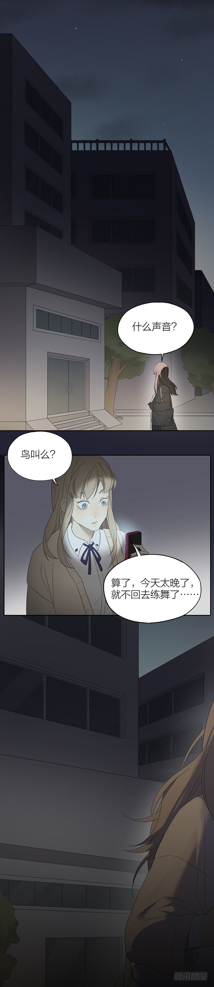 致2008韩漫全集-舞蹈教室惊魂夜无删减无遮挡章节图片 