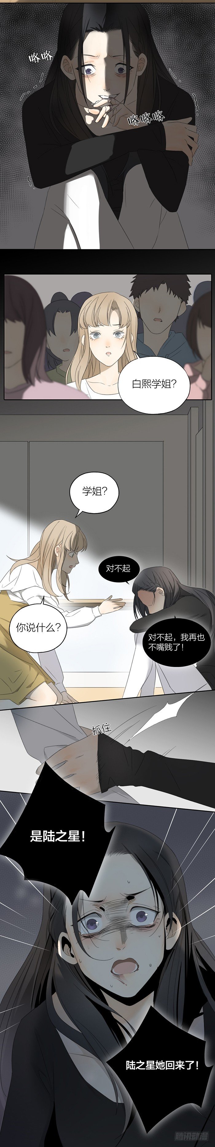 致2008韩漫全集-舞蹈教室惊魂夜无删减无遮挡章节图片 