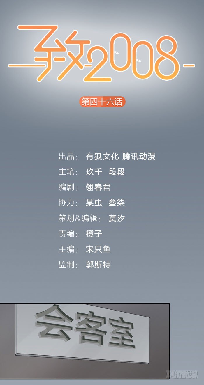 致2008韩漫全集-塑料姐妹情曝光？无删减无遮挡章节图片 