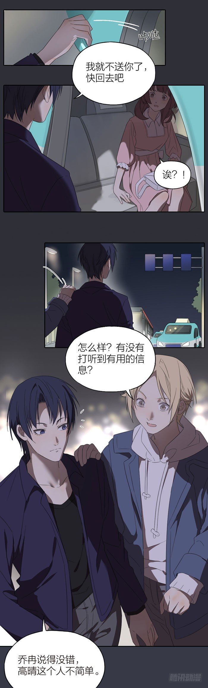 致2008韩漫全集-塑料姐妹情曝光？无删减无遮挡章节图片 