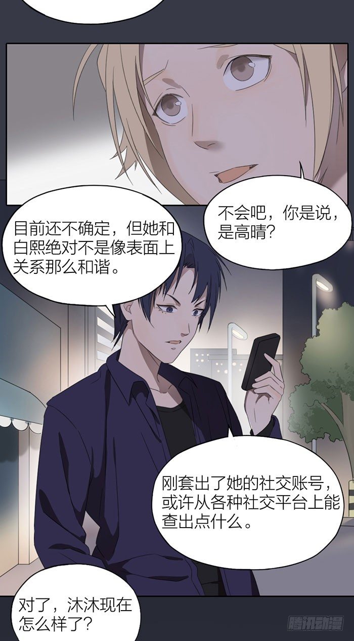 致2008韩漫全集-塑料姐妹情曝光？无删减无遮挡章节图片 