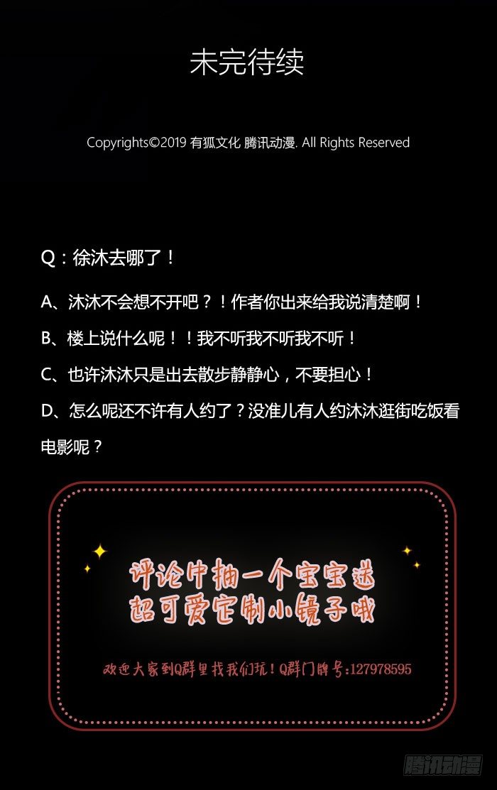 致2008韩漫全集-塑料姐妹情曝光？无删减无遮挡章节图片 