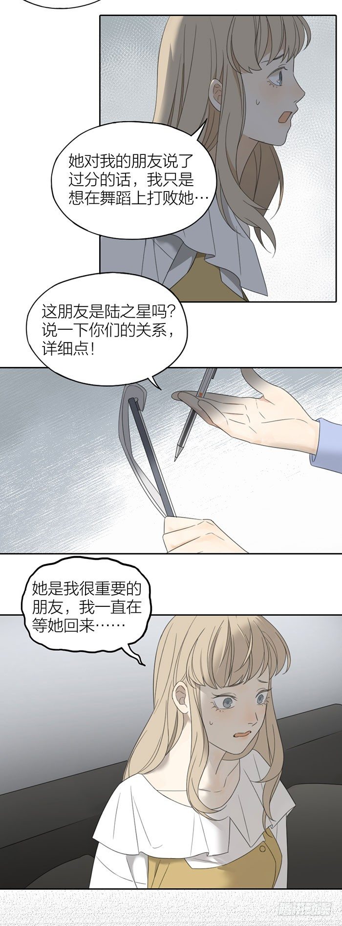 致2008韩漫全集-塑料姐妹情曝光？无删减无遮挡章节图片 