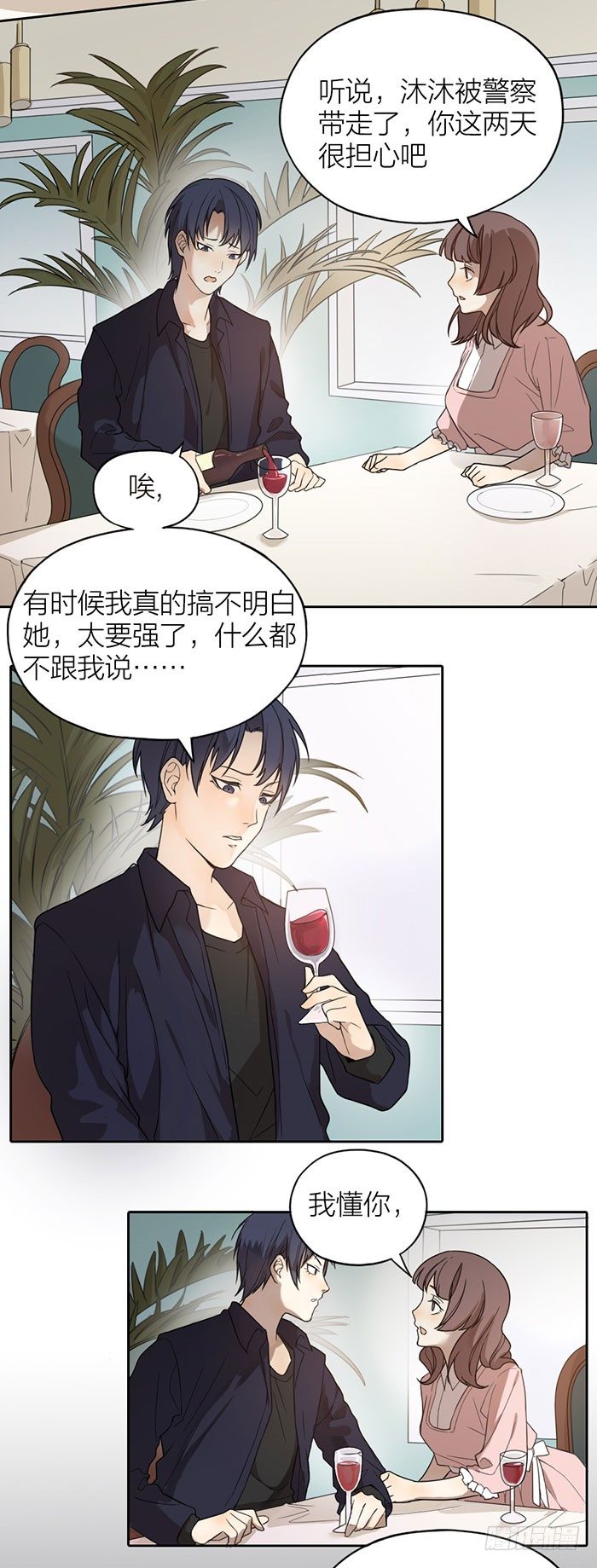 致2008韩漫全集-塑料姐妹情曝光？无删减无遮挡章节图片 