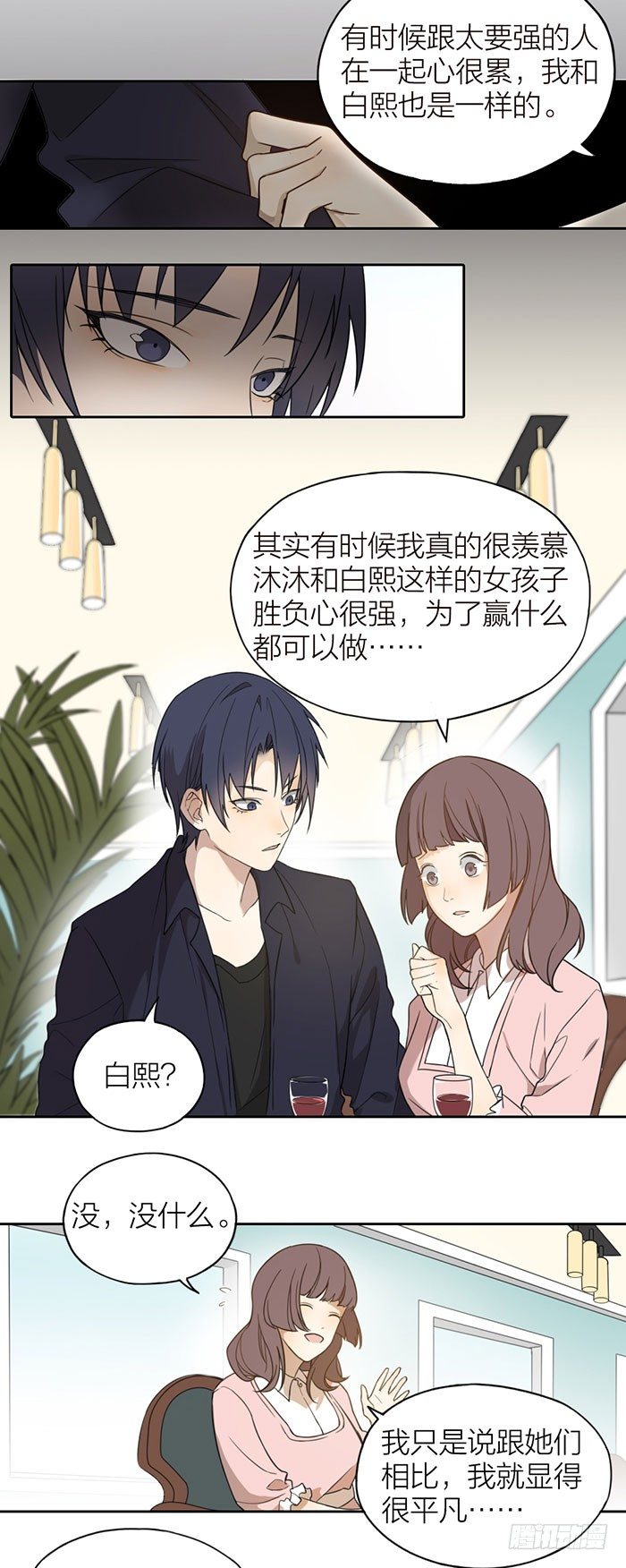 致2008韩漫全集-塑料姐妹情曝光？无删减无遮挡章节图片 