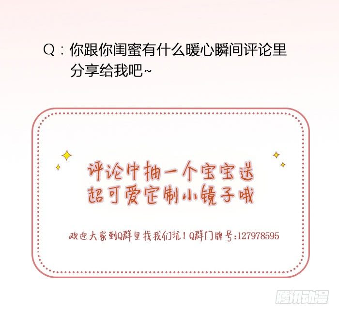 致2008韩漫全集-你永远是不可替代的存在。无删减无遮挡章节图片 