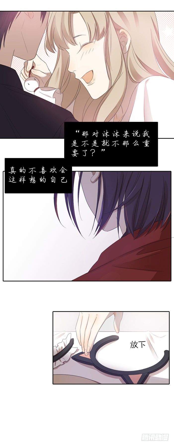 致2008韩漫全集-你永远是不可替代的存在。无删减无遮挡章节图片 
