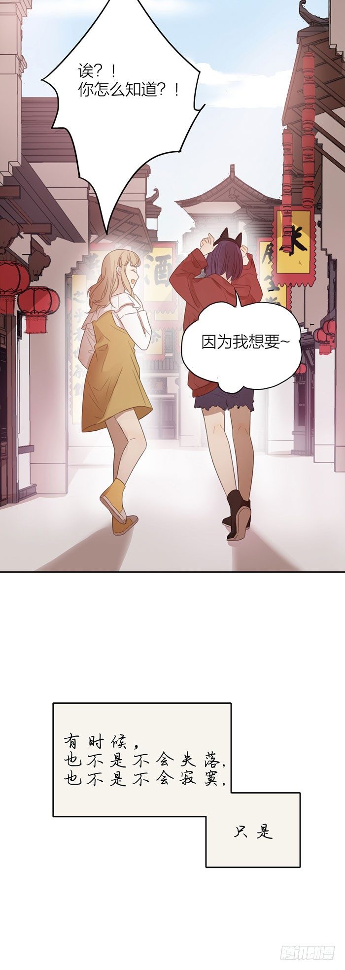 致2008韩漫全集-你永远是不可替代的存在。无删减无遮挡章节图片 