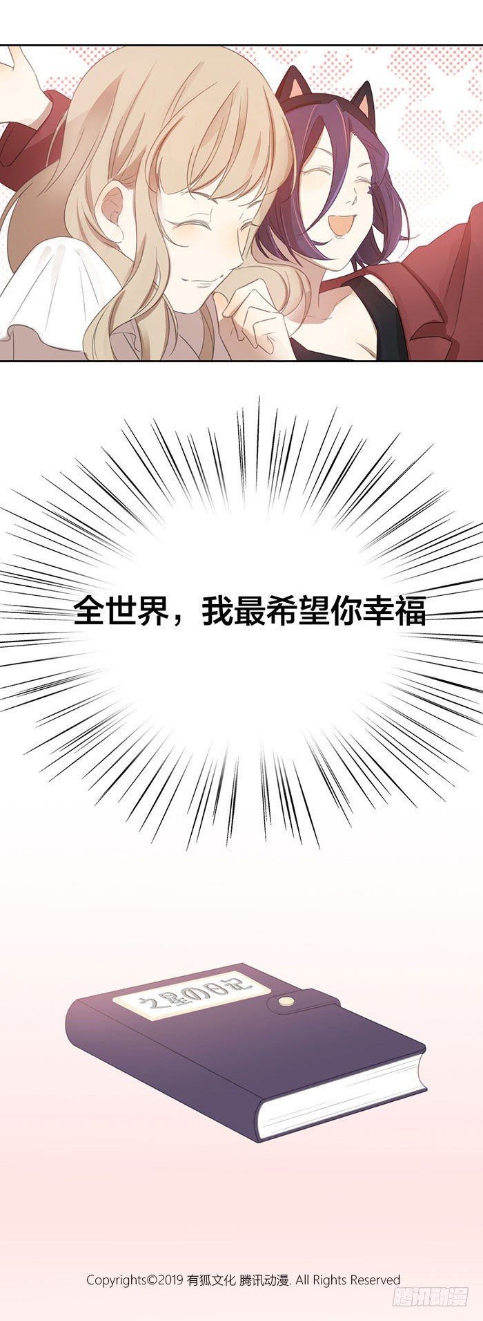 致2008韩漫全集-你永远是不可替代的存在。无删减无遮挡章节图片 