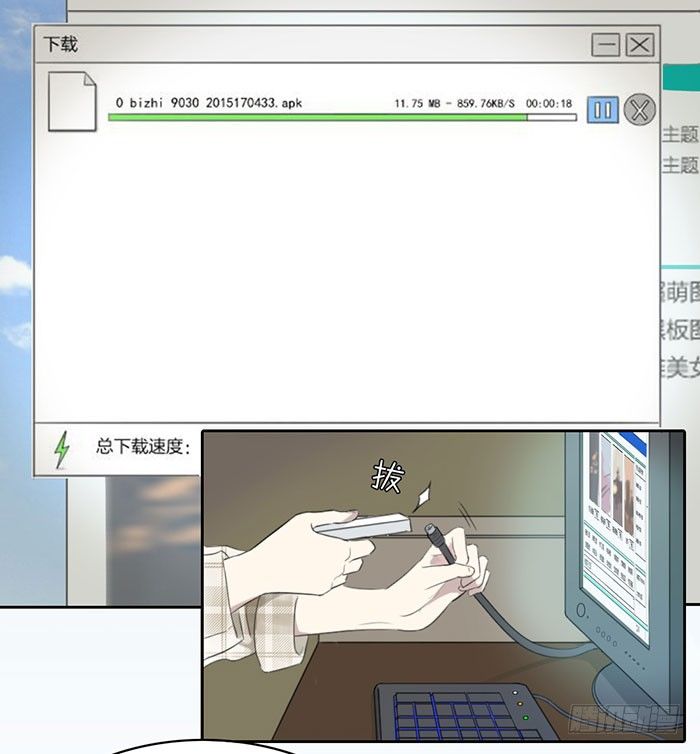 致2008韩漫全集-这就是你说的赌局？无删减无遮挡章节图片 
