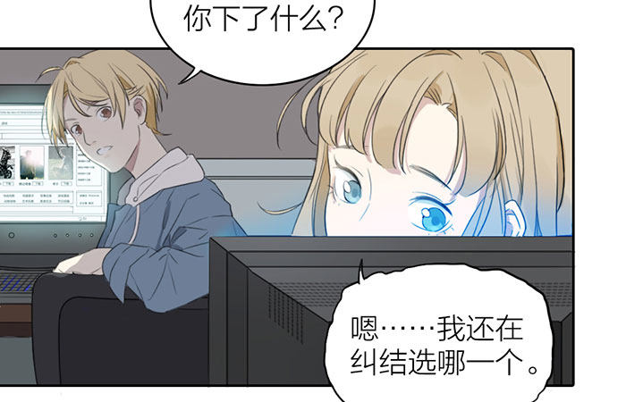 致2008韩漫全集-这就是你说的赌局？无删减无遮挡章节图片 