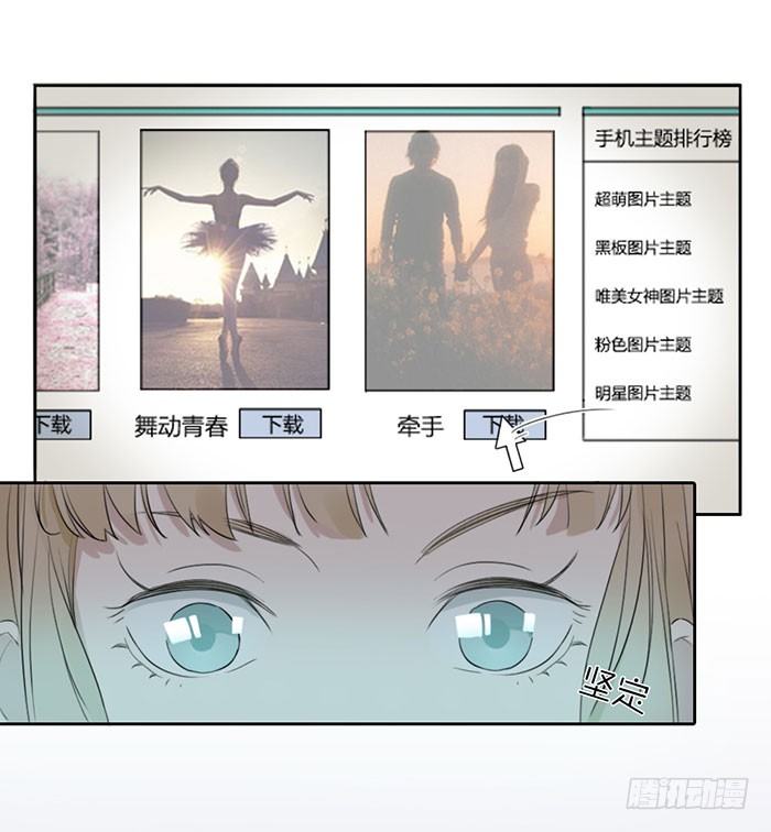 致2008韩漫全集-这就是你说的赌局？无删减无遮挡章节图片 