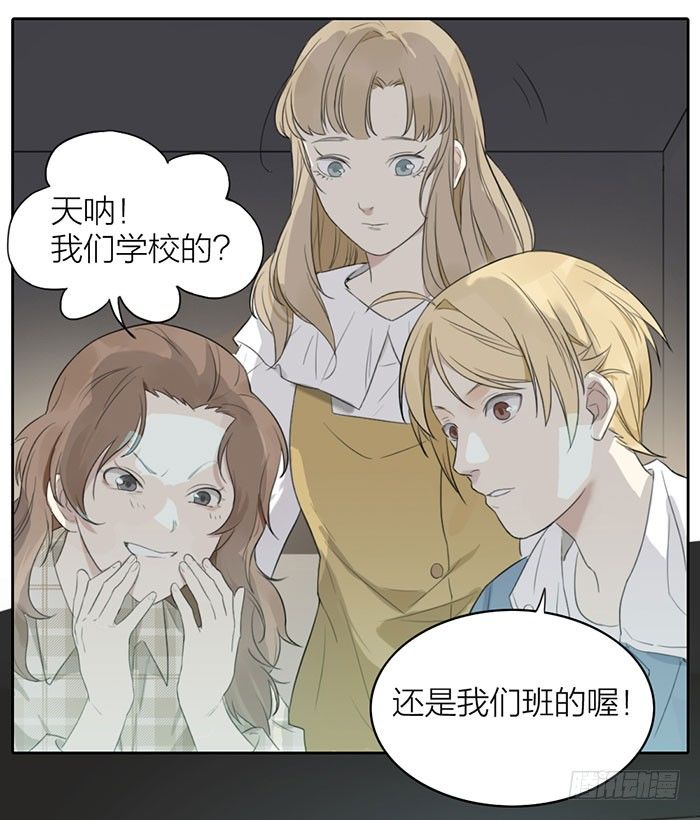 致2008韩漫全集-这就是你说的赌局？无删减无遮挡章节图片 