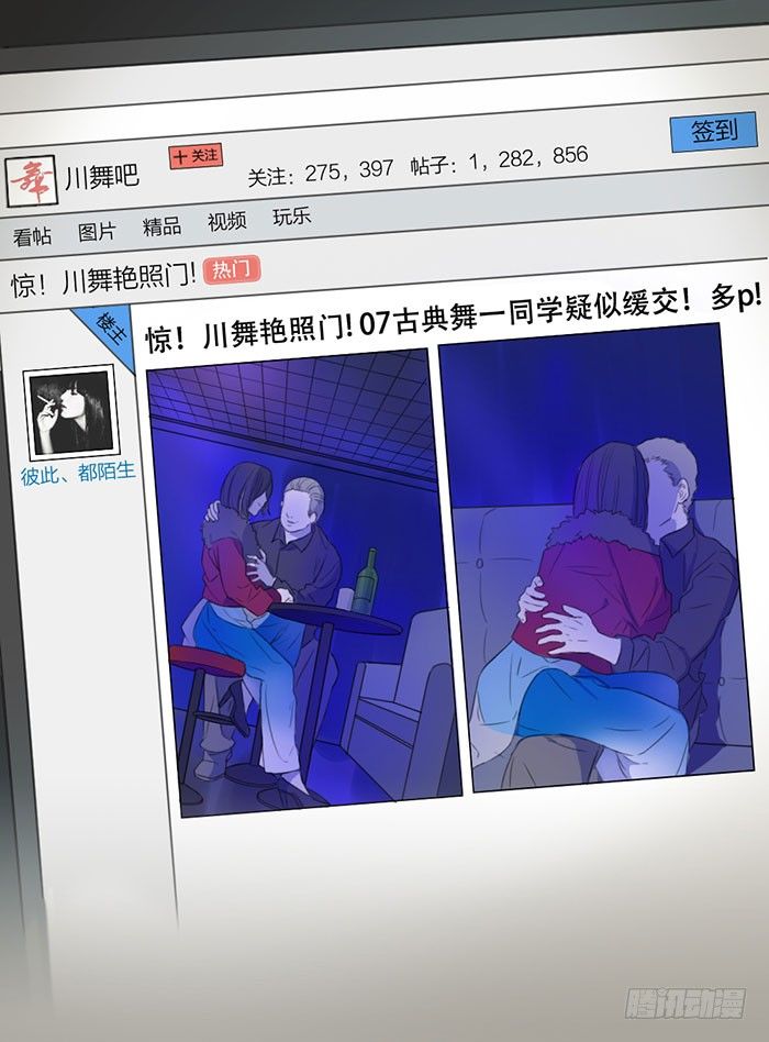 致2008韩漫全集-这就是你说的赌局？无删减无遮挡章节图片 