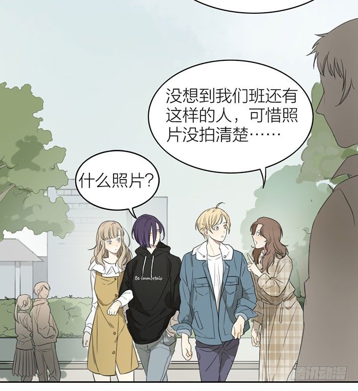 致2008韩漫全集-这就是你说的赌局？无删减无遮挡章节图片 