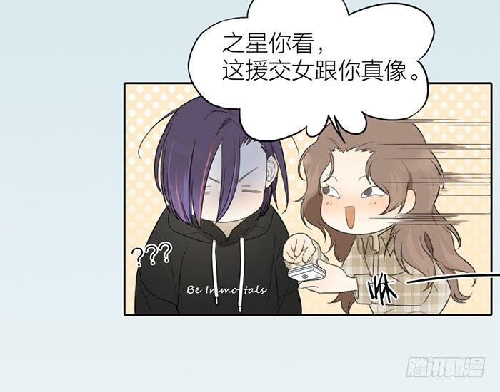 致2008韩漫全集-这就是你说的赌局？无删减无遮挡章节图片 