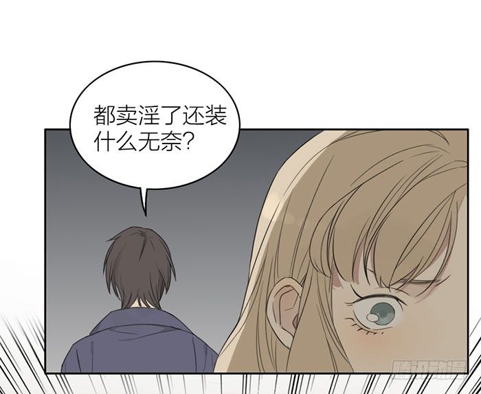 致2008韩漫全集-这就是你说的赌局？无删减无遮挡章节图片 