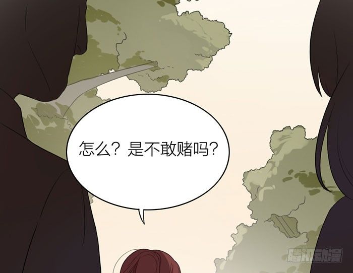 致2008韩漫全集-这就是你说的赌局？无删减无遮挡章节图片 