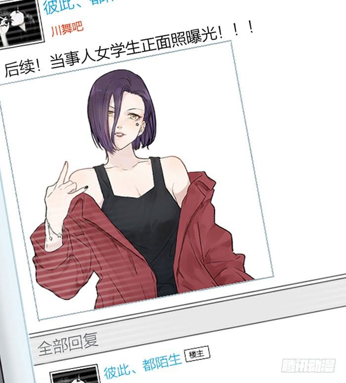 致2008韩漫全集-这就是你说的赌局？无删减无遮挡章节图片 