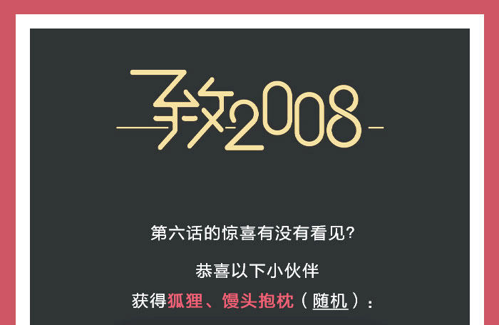 致2008韩漫全集-这就是你说的赌局？无删减无遮挡章节图片 