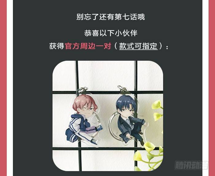 致2008韩漫全集-这就是你说的赌局？无删减无遮挡章节图片 