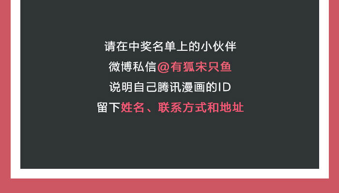 致2008韩漫全集-这就是你说的赌局？无删减无遮挡章节图片 
