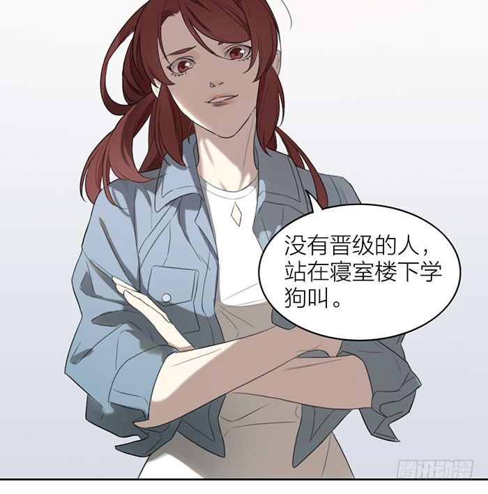 致2008韩漫全集-这就是你说的赌局？无删减无遮挡章节图片 