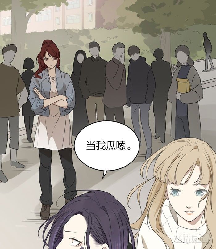 致2008韩漫全集-这就是你说的赌局？无删减无遮挡章节图片 