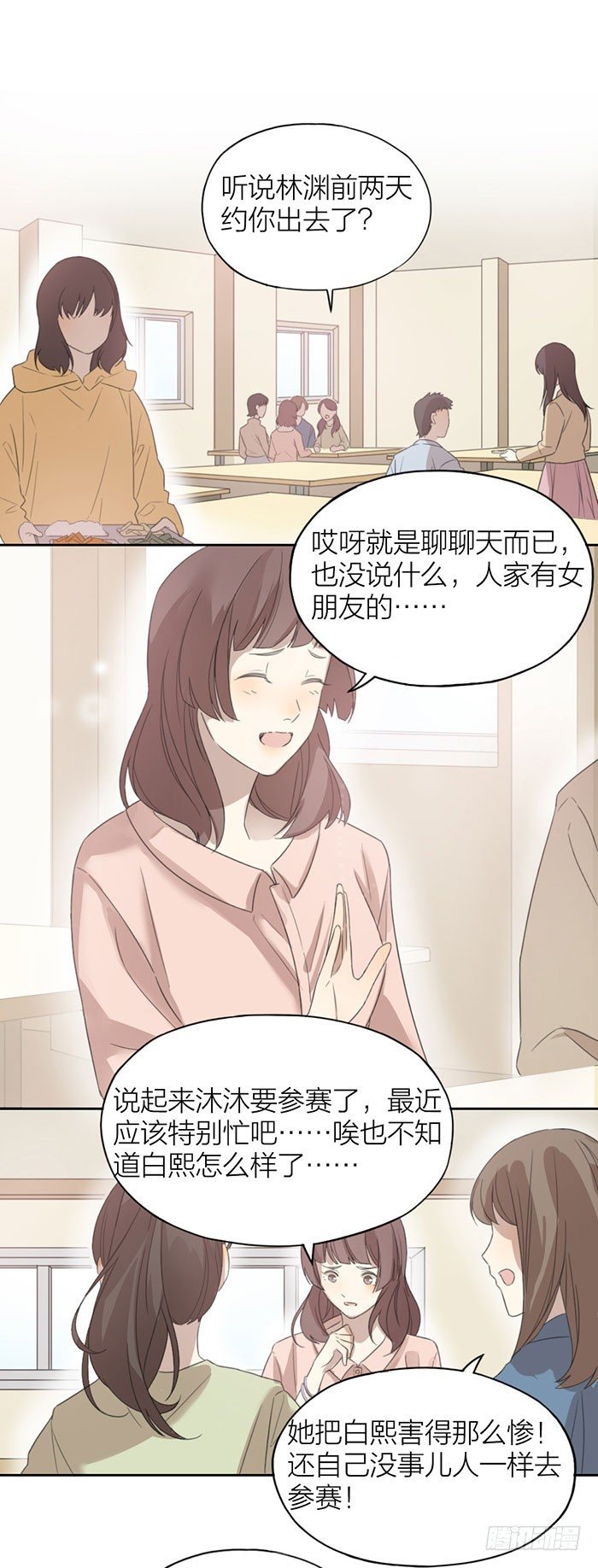 致2008韩漫全集-嫁祸？勾引？误会？无删减无遮挡章节图片 