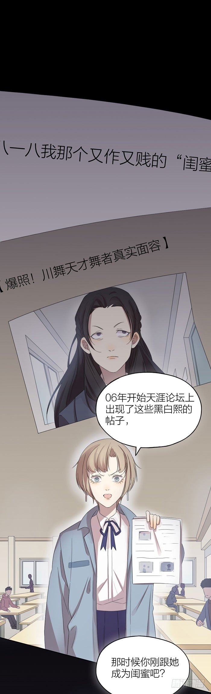 致2008韩漫全集-嫁祸？勾引？误会？无删减无遮挡章节图片 