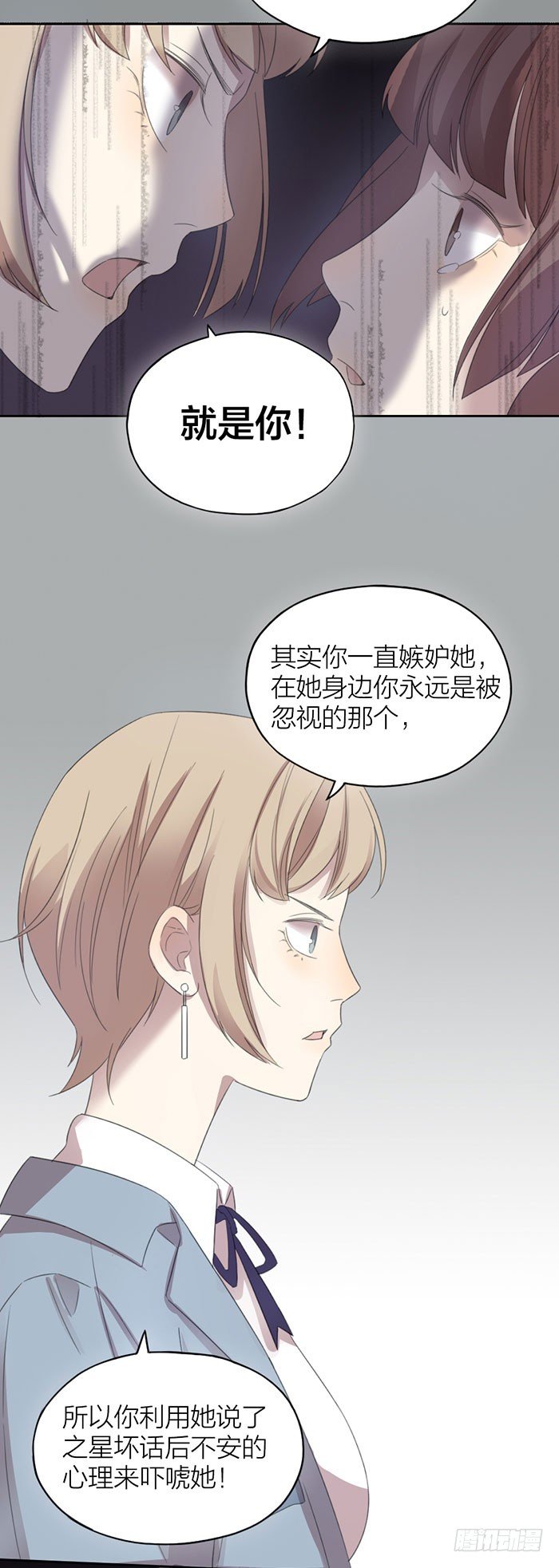 致2008韩漫全集-嫁祸？勾引？误会？无删减无遮挡章节图片 