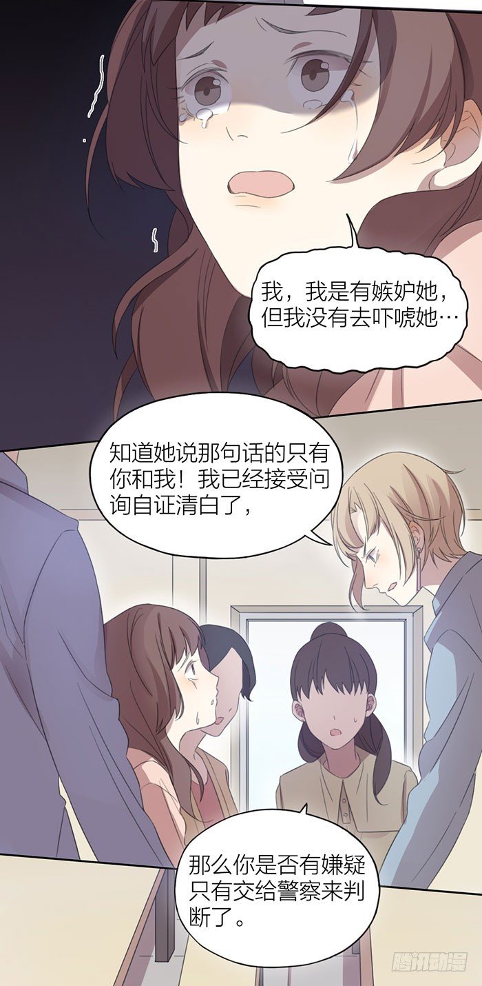 致2008韩漫全集-嫁祸？勾引？误会？无删减无遮挡章节图片 