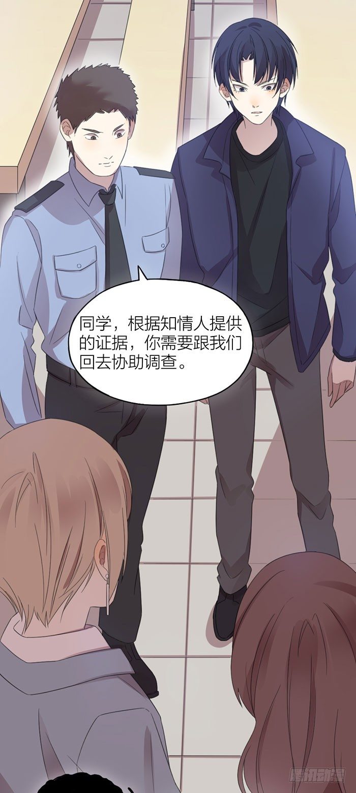 致2008韩漫全集-嫁祸？勾引？误会？无删减无遮挡章节图片 