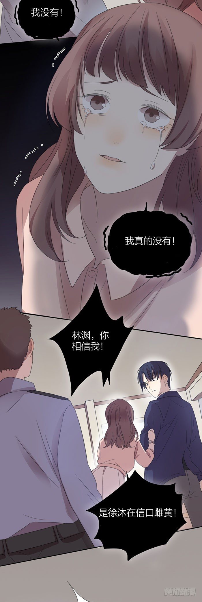 致2008韩漫全集-嫁祸？勾引？误会？无删减无遮挡章节图片 