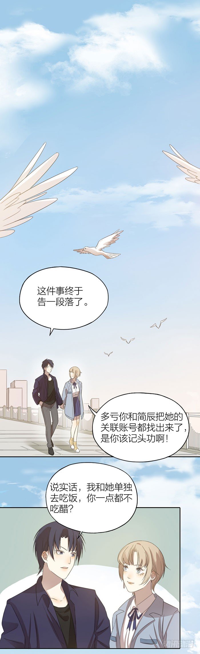 致2008韩漫全集-嫁祸？勾引？误会？无删减无遮挡章节图片 