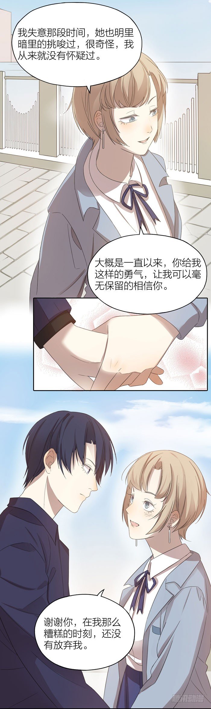 致2008韩漫全集-嫁祸？勾引？误会？无删减无遮挡章节图片 