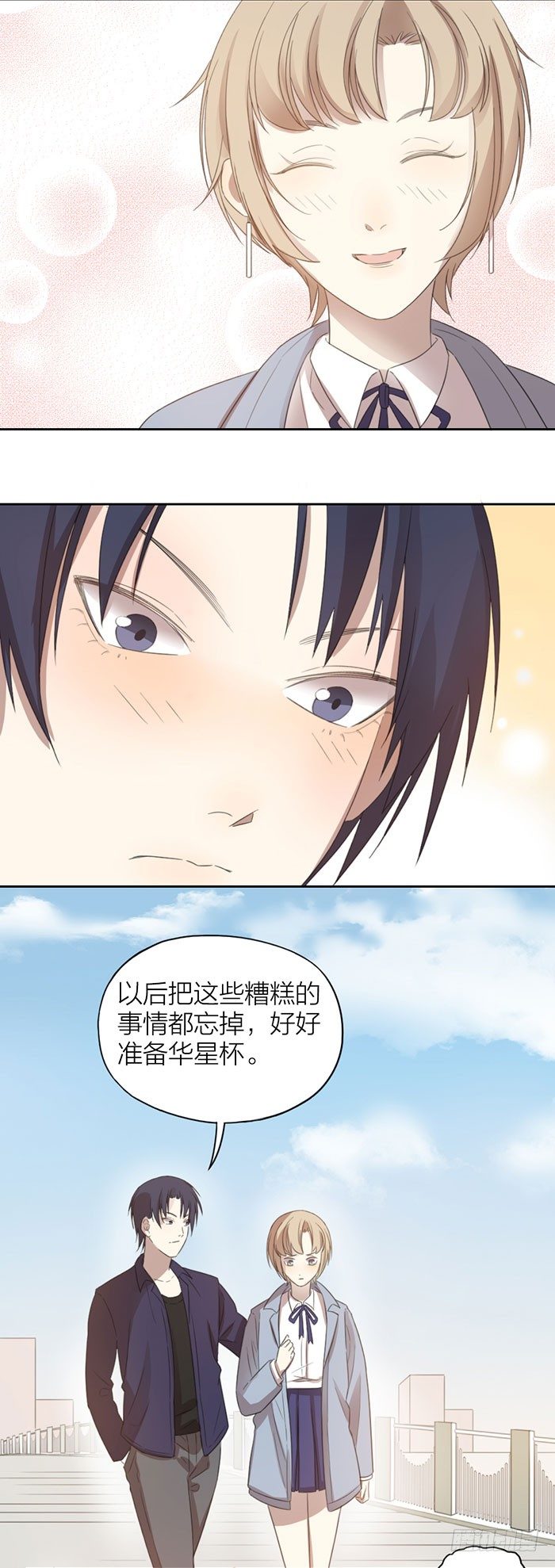 致2008韩漫全集-嫁祸？勾引？误会？无删减无遮挡章节图片 